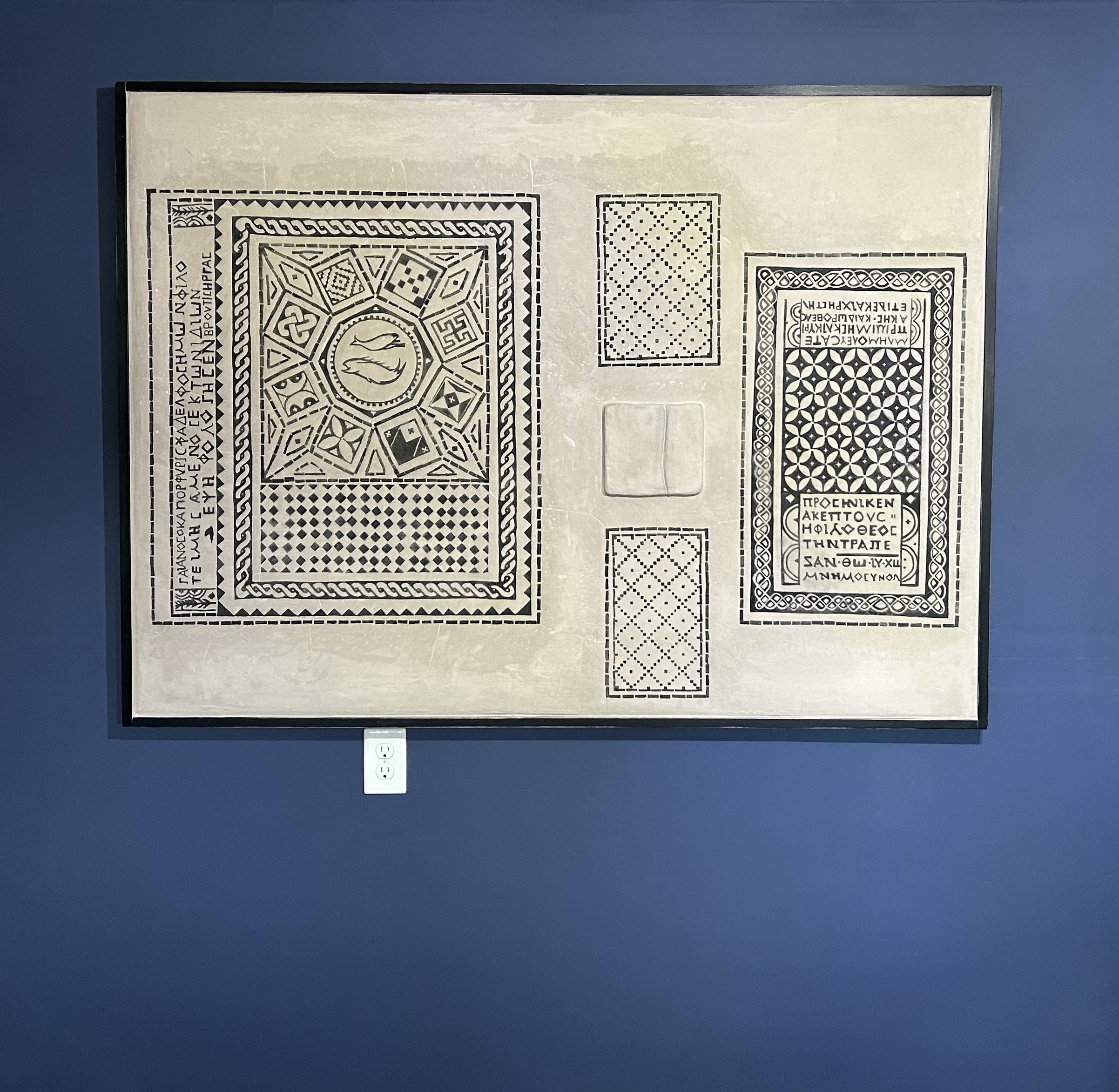 Additional view of The Megiddo Mosaic artwork