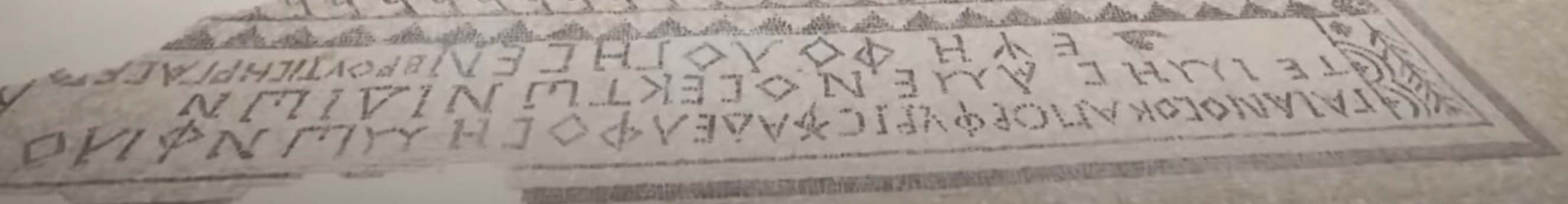 The Gaianus Inscription from the 3rd century Megiddo mosaic