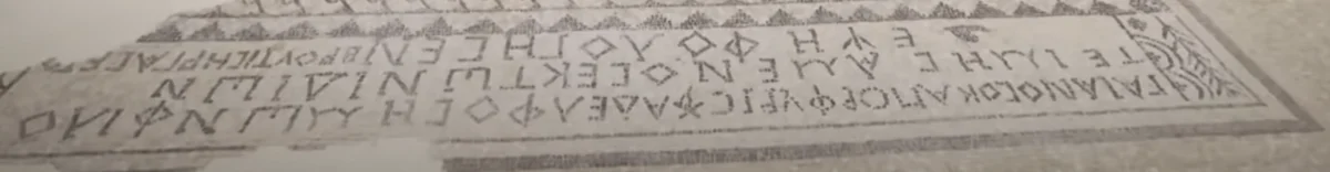 The Gaianus Inscription from the 3rd century Megiddo mosaic