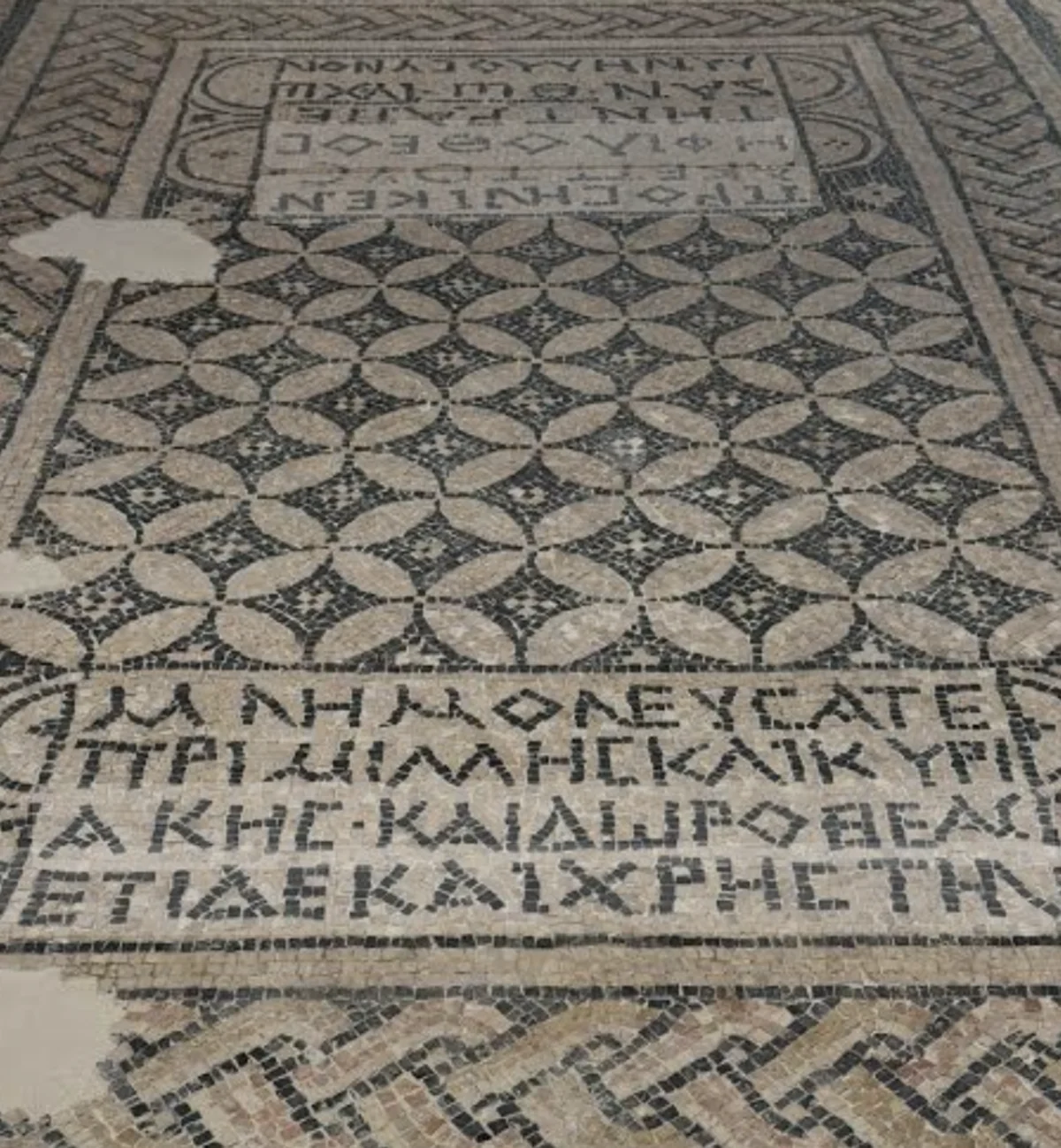 The Women Inscription from the 3rd century Megiddo mosaic